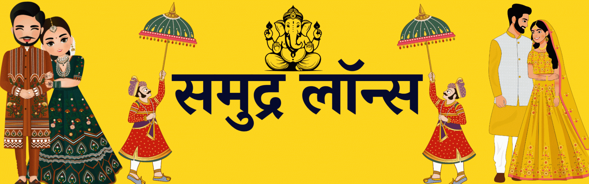 Samudra lawns nashik